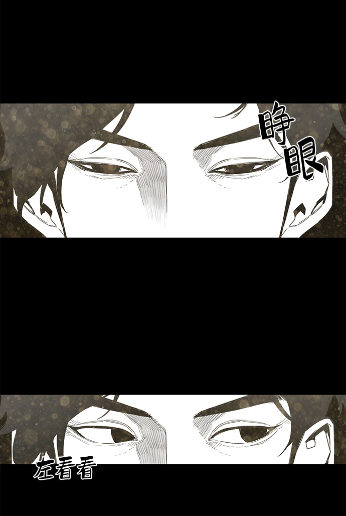 转移因子治什么病最好漫画,第1话3图