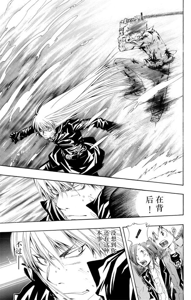 家庭教师reborn漫画漫画,第111话 润雨之战大结局3图
