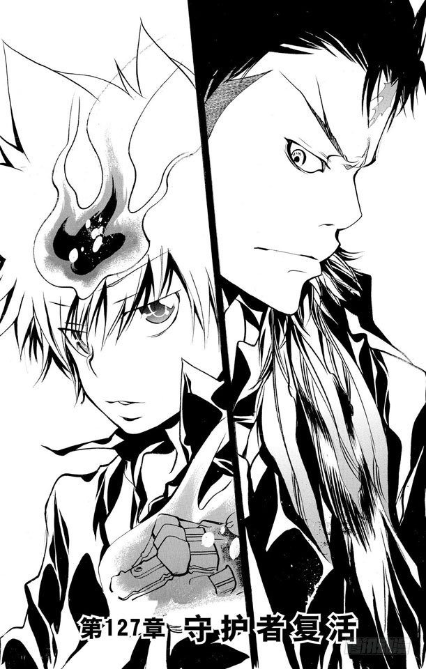 家庭教师第十一代漫画,第127话 守护者复活1图