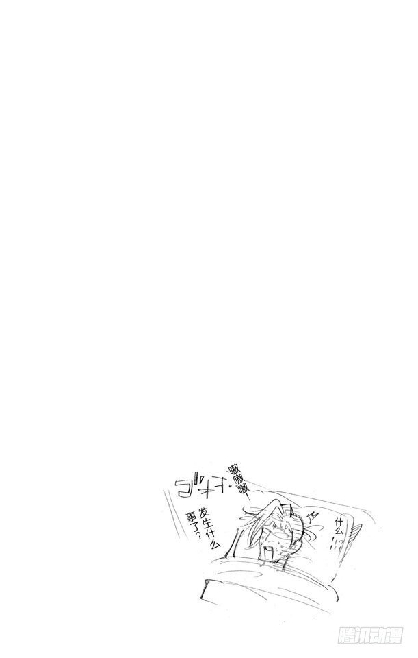 家庭教师韩电影在线观看完整版免费中文漫画,第132话 初代首领的地点突破4图