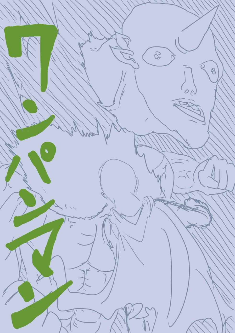 一拳超人漫画免费全集漫画,第97话2图