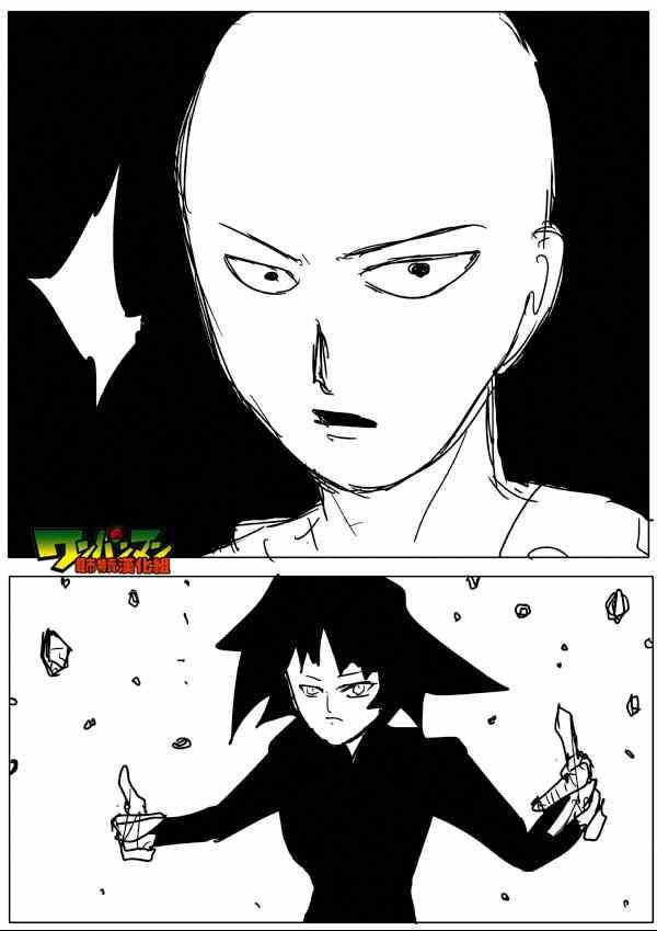 一拳超人最强之男内购版漫画,原作版482图