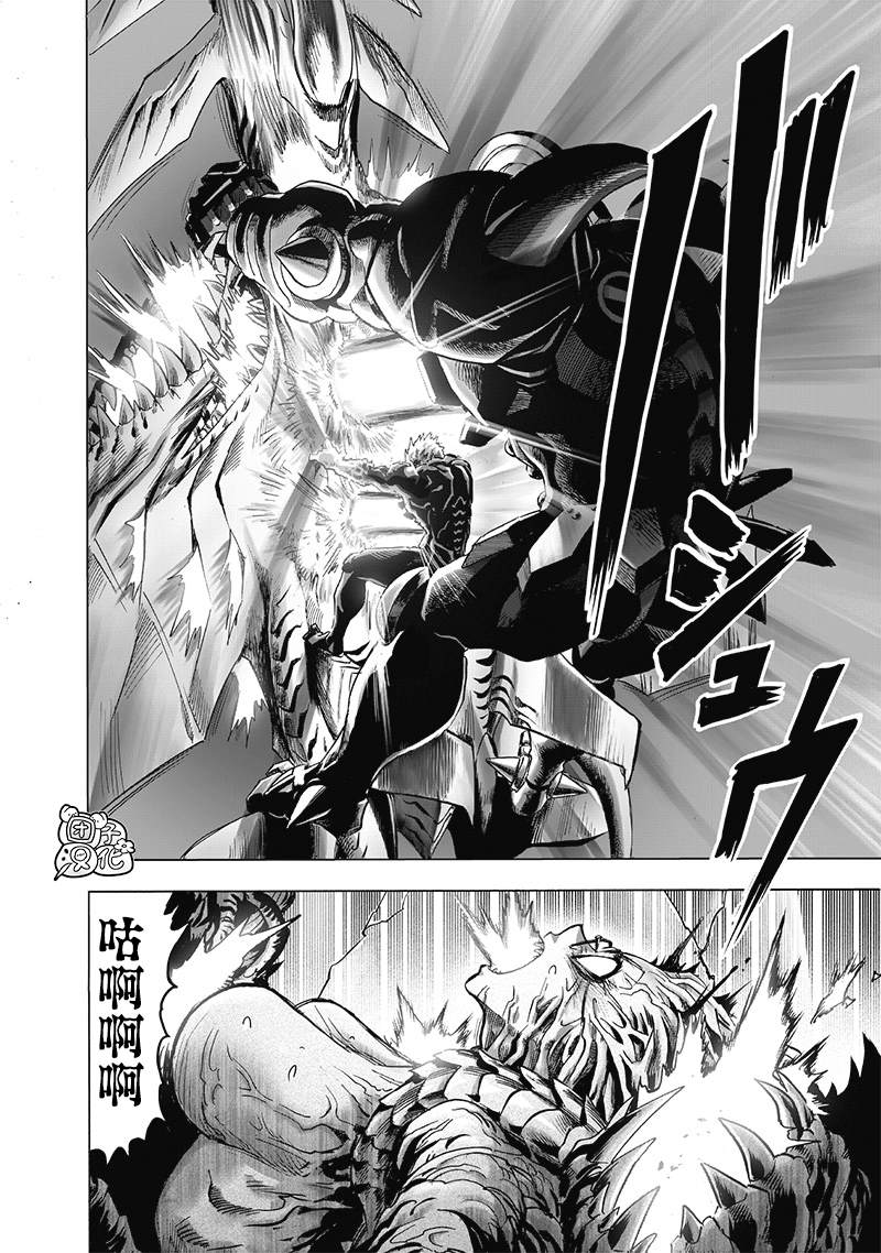 一拳超人正义执行漫画,第182话 朝向深渊2图