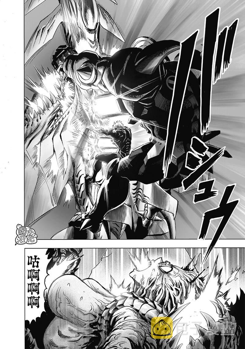 一拳超人番外篇漫画,第183话 ABYSS2图