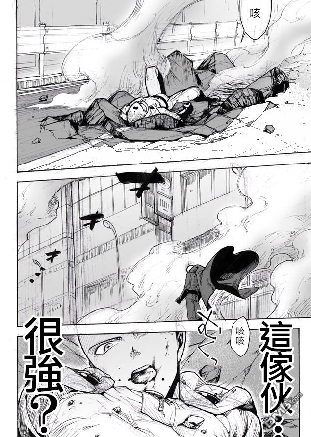 一拳超人第一季在线观看樱花动漫漫画,外传：第23话5图