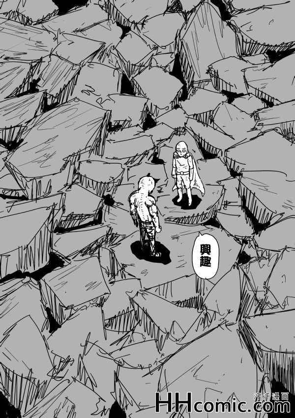 一拳超人第一季免费完整版漫画,原作版94(1)5图