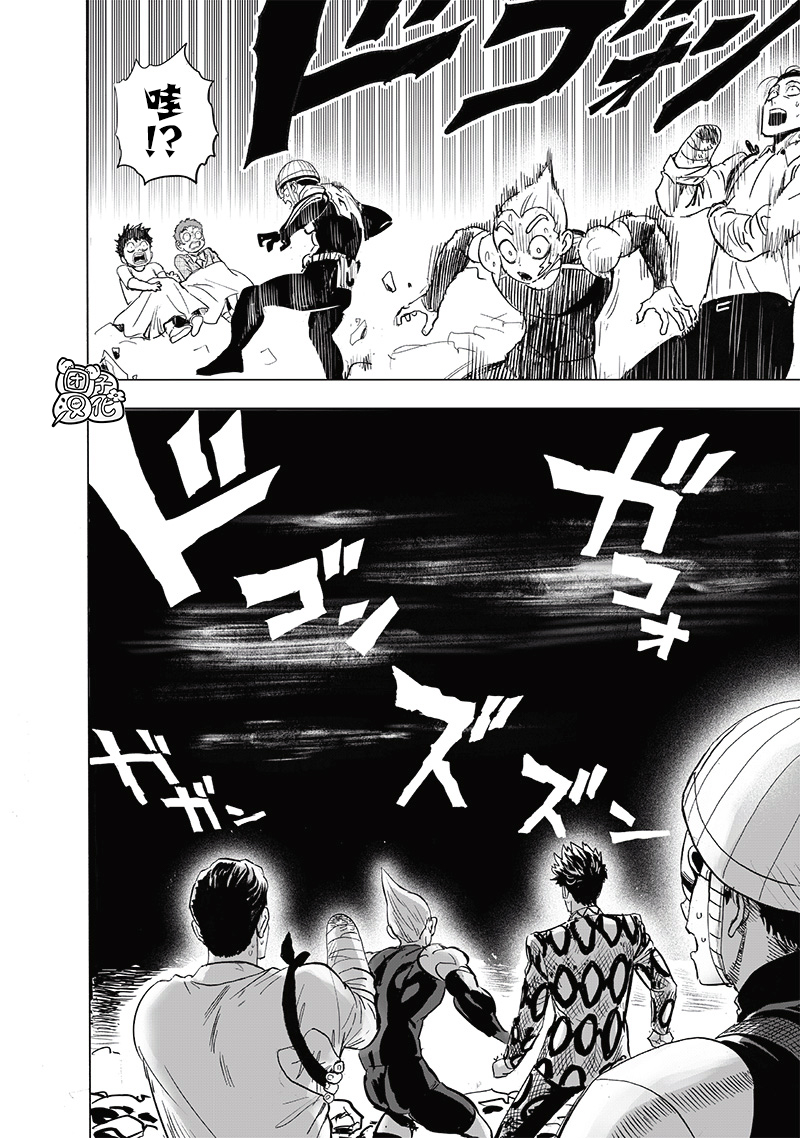 一拳超人第三季在线观看免费完整版漫画,第207话 最棒的英雄4图