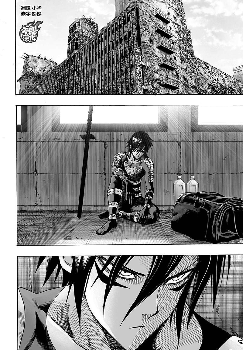 一拳超人第三季免费观看漫画,第121话 包围2图