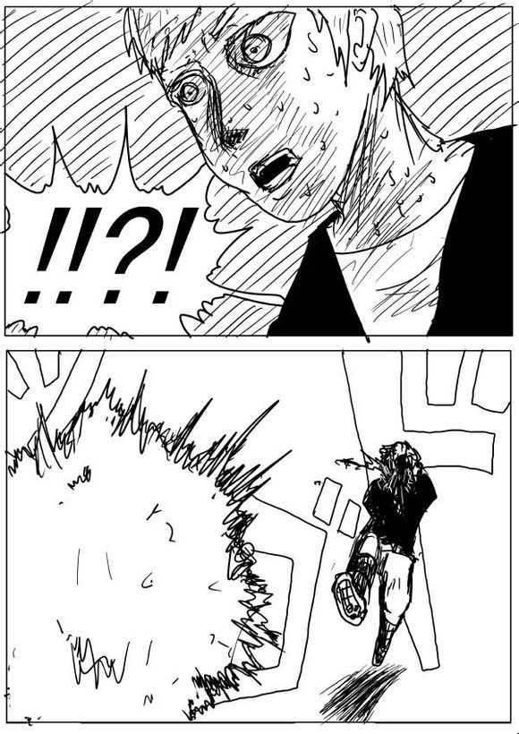 一拳超人索尼克漫画,原作版663图