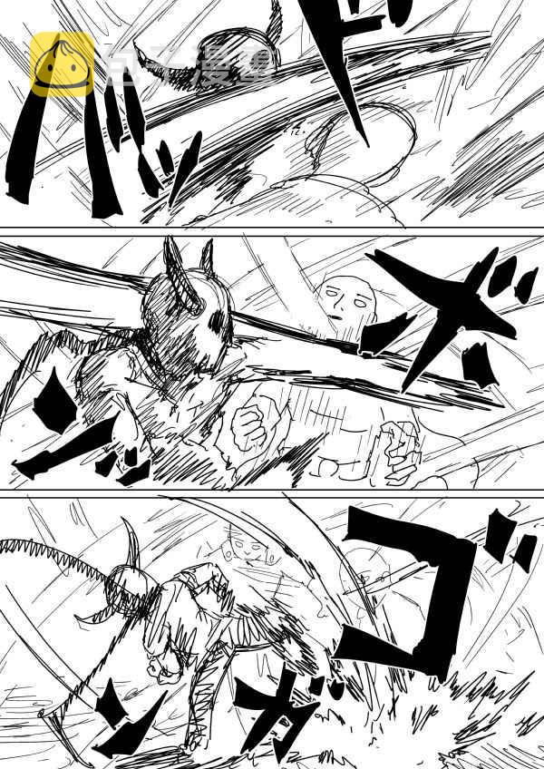 一拳超人196漫画,原作版895图