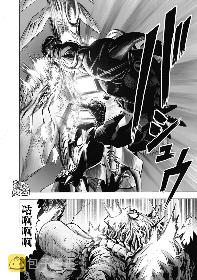 一拳超人世界漫画,第182话 朝向深渊2图