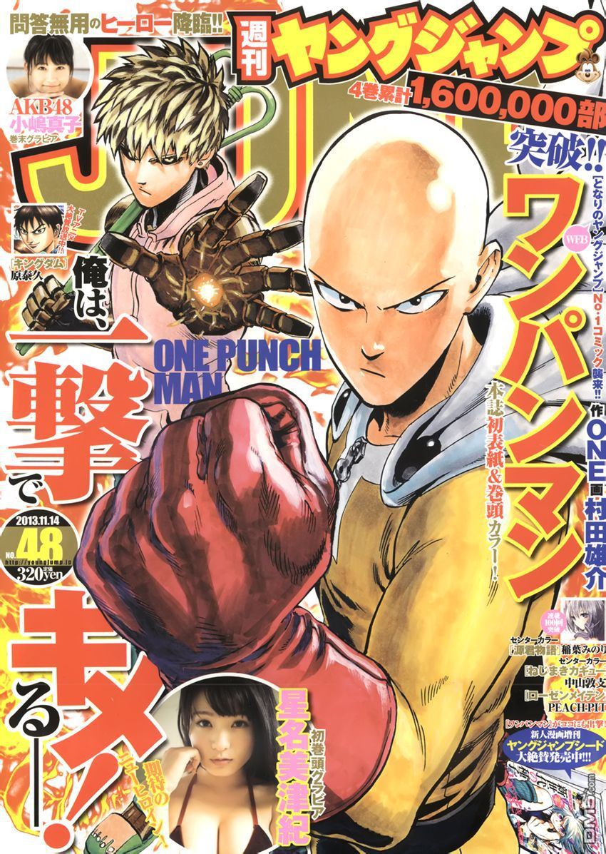 一拳超人3漫画,外传：第10话  SEED出张版1图