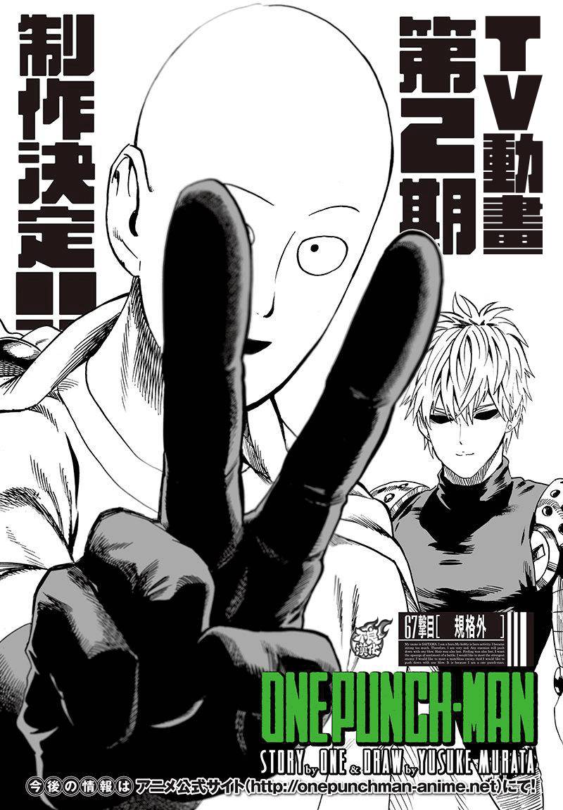 一拳超人实力天梯图漫画,第107话 强大使人快乐1图
