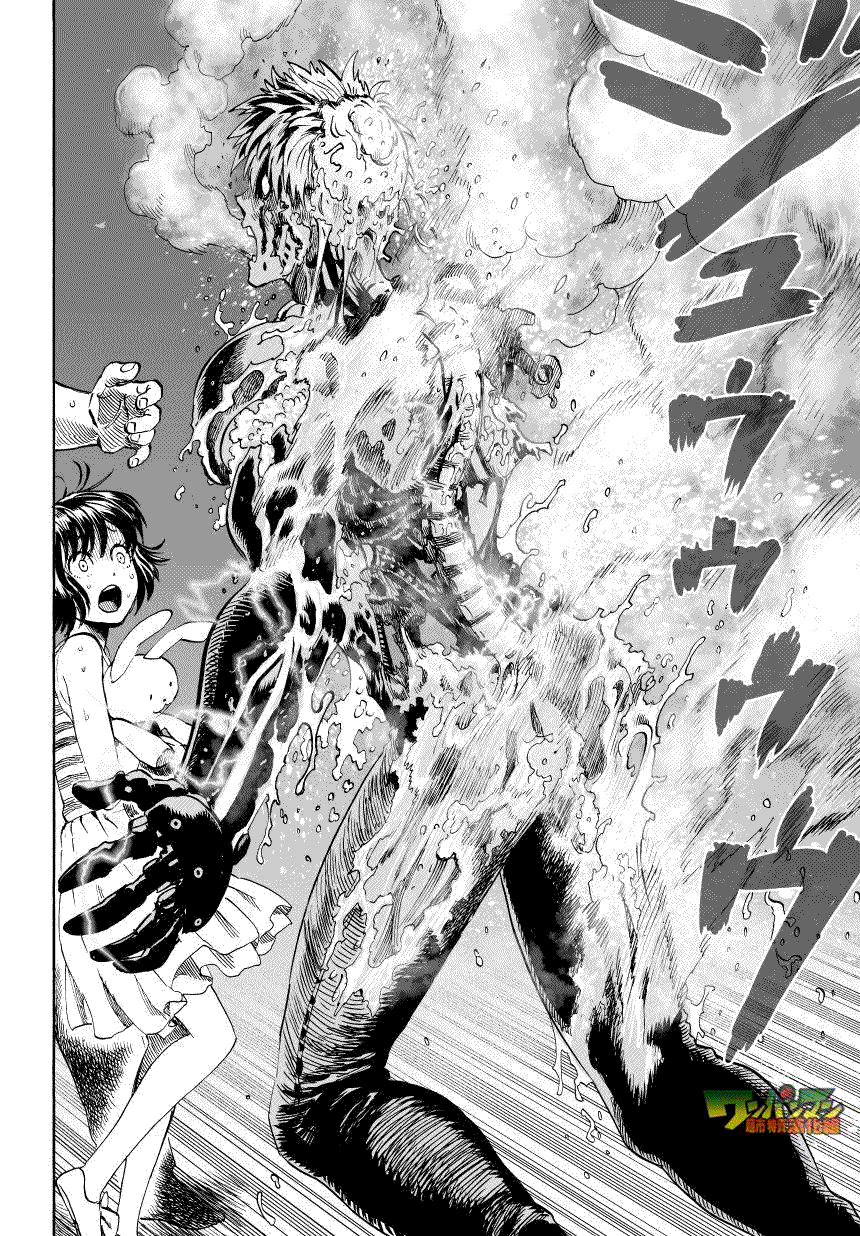 一拳超人兑换码漫画,第34话 破破烂烂地闪耀2图