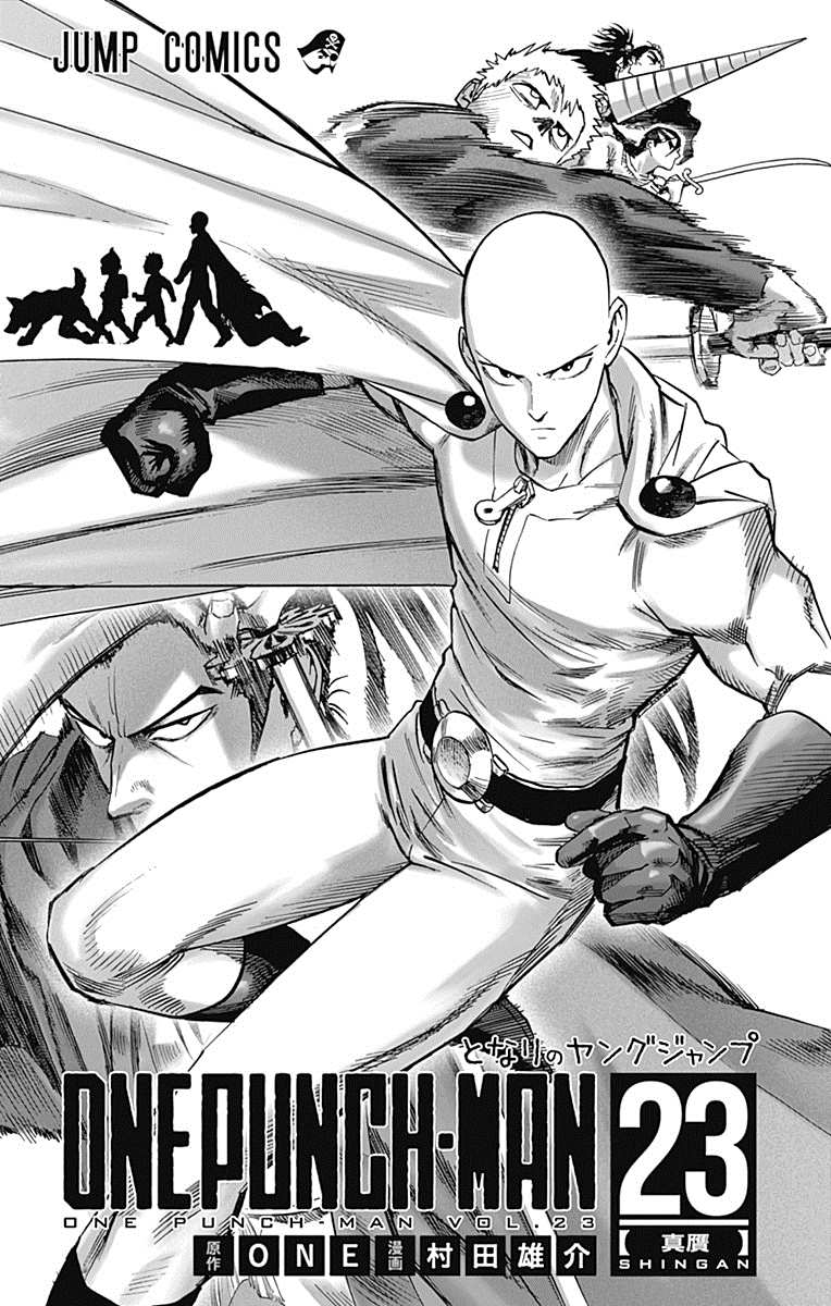 一拳超人196漫画,原作版025图