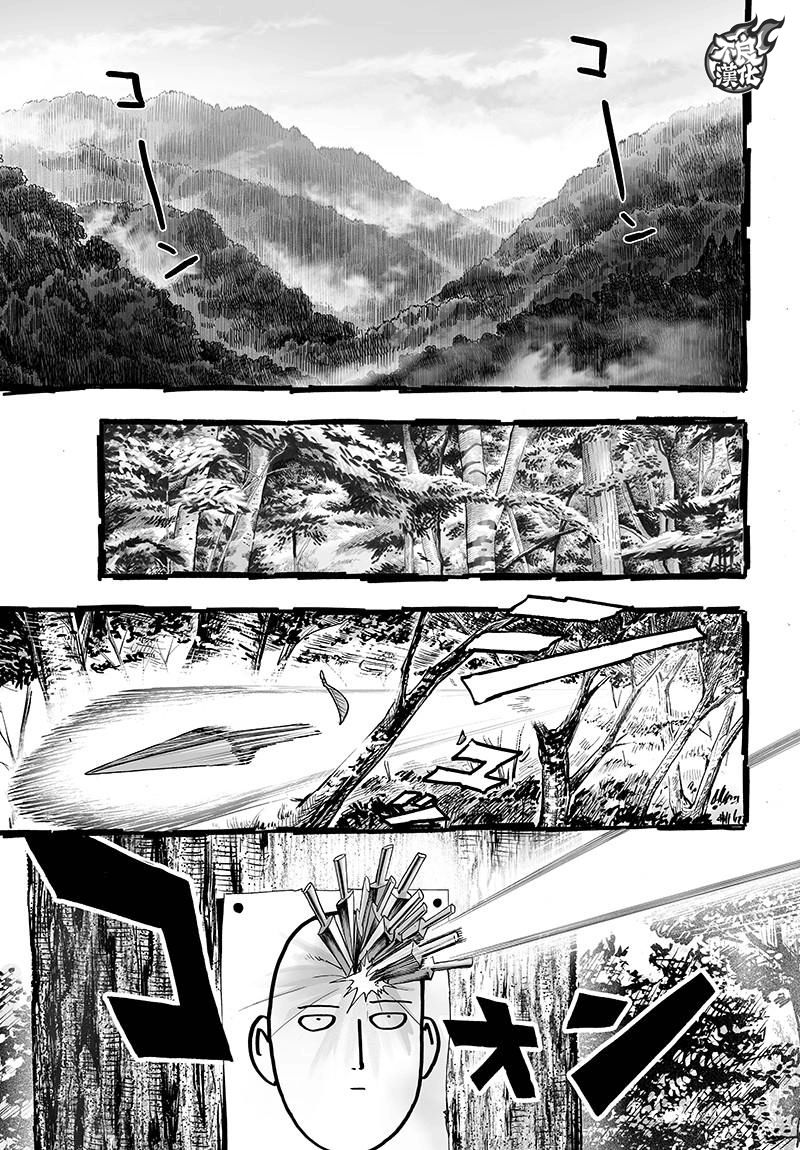 一拳超人第三季免费观看漫画,第121话 包围3图