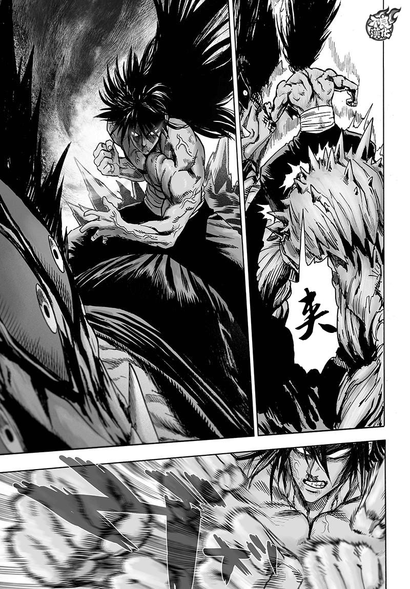 一拳超人在线观看完整版漫画,第13卷附录4图