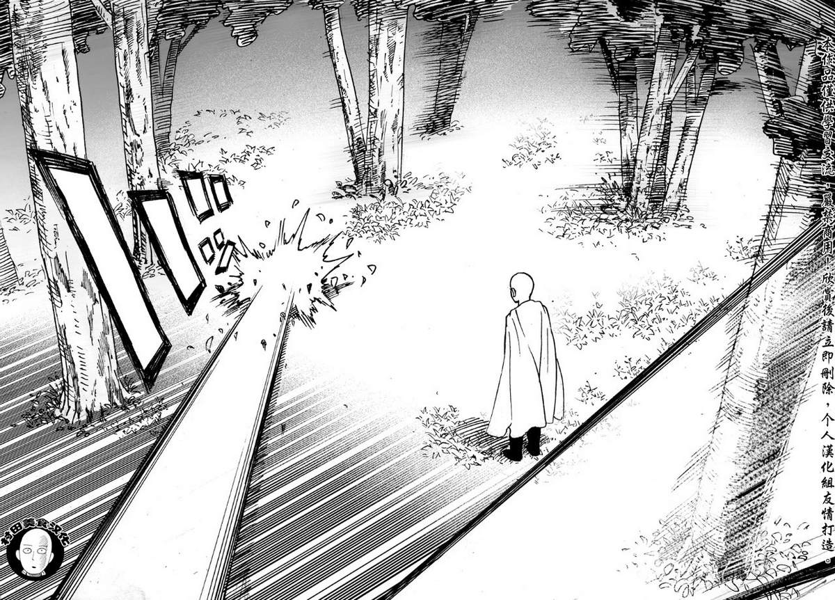一拳超人第三季免费观看漫画,第16话 合格了2图