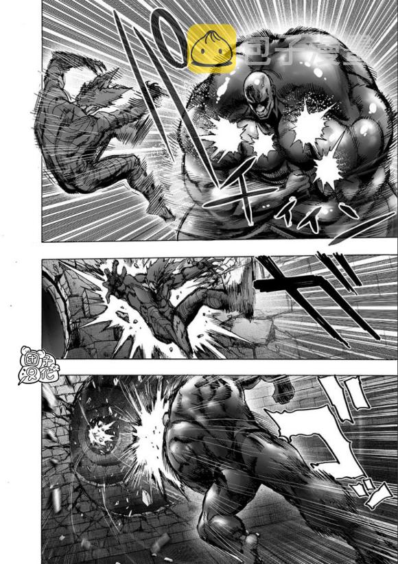 一拳超人中文版免费观看漫画,第171话3图