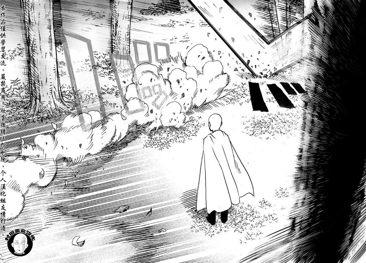 一拳超人第三季免费观看漫画,第16话 合格了3图