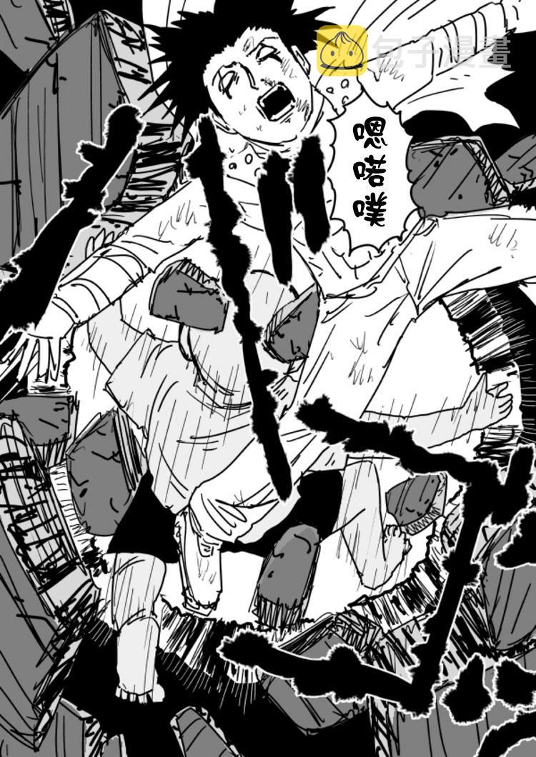 一拳超人最强之男漫画,原作版1044图