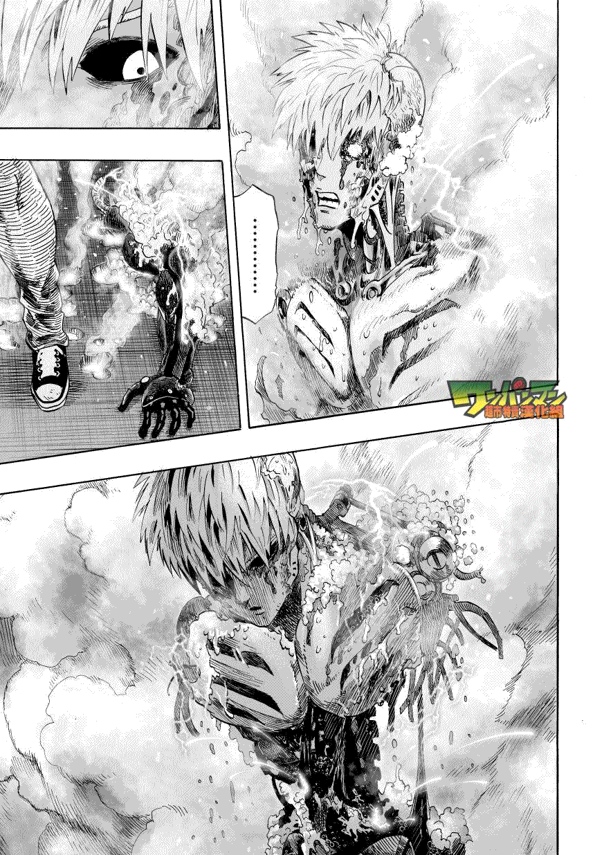一拳超人兑换码漫画,第34话 破破烂烂地闪耀3图