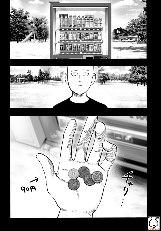 一拳超人小视频漫画,外传：第12话  番外篇83图