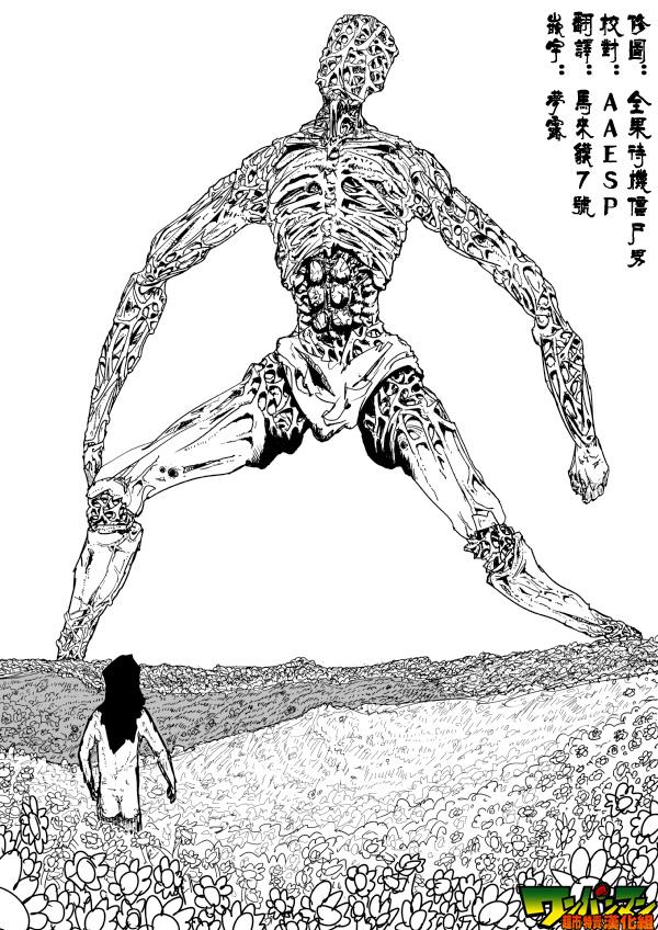 一拳超人在线观看完整版漫画,原作版803图