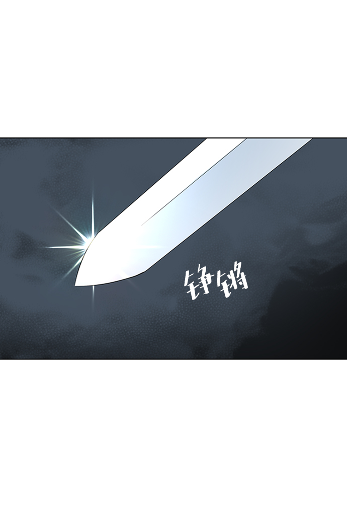 落乡文士传漫画一口气看完漫画,[第二季 第11话] 某个夏日2图