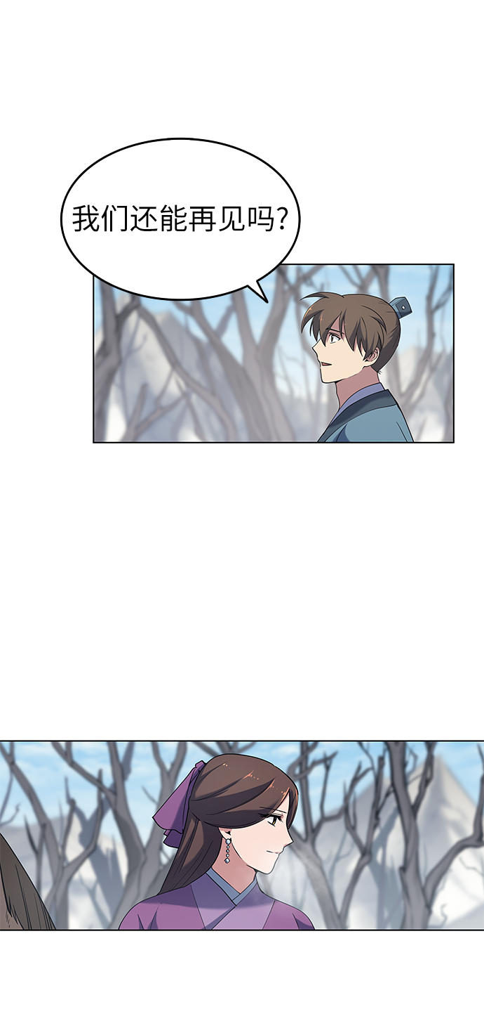 落乡文士传漫画全集解说漫画,[第35话] 被留下的人们2图