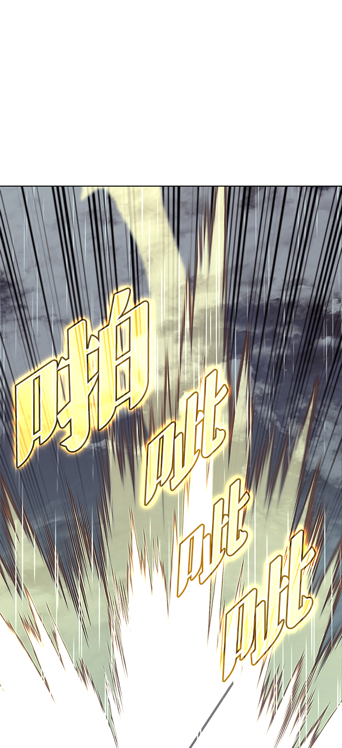 落乡文士传漫画免费下拉式漫画,[第二季 第17话] 风与太阳与水2图
