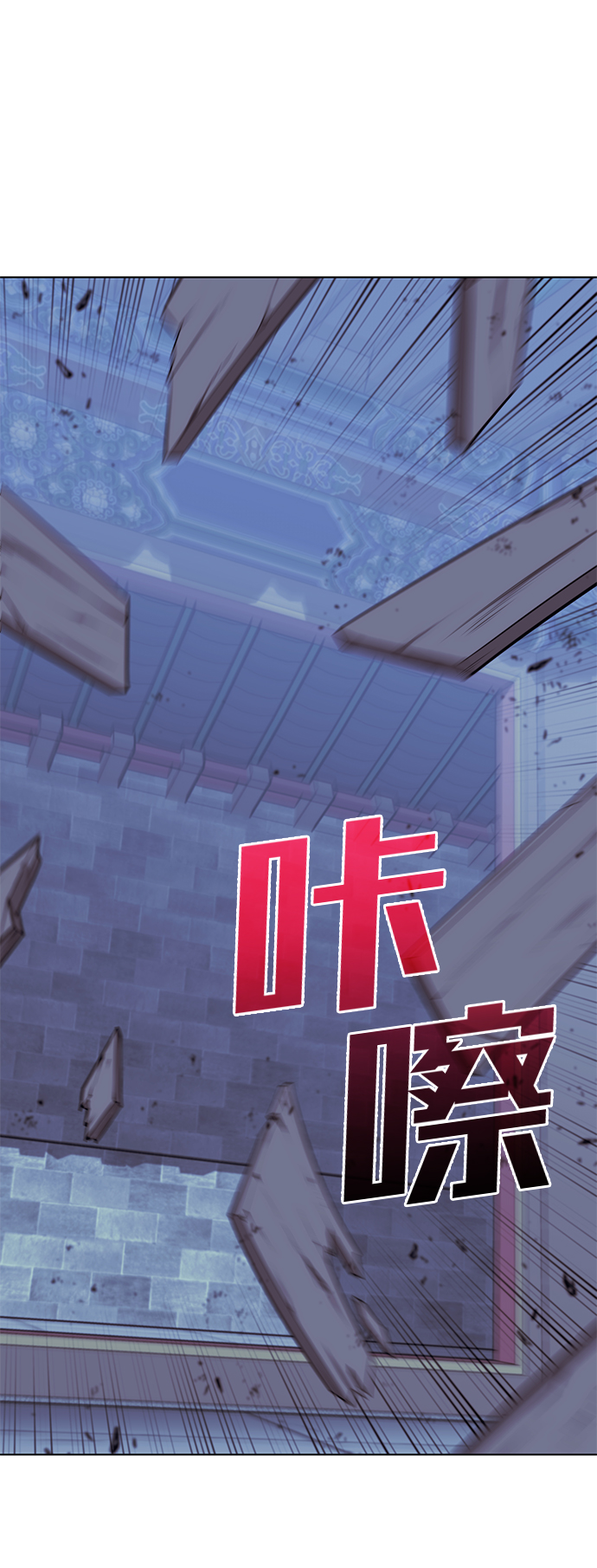 落乡文士传不更了吗漫画,[第二季 第30话] 温度2图