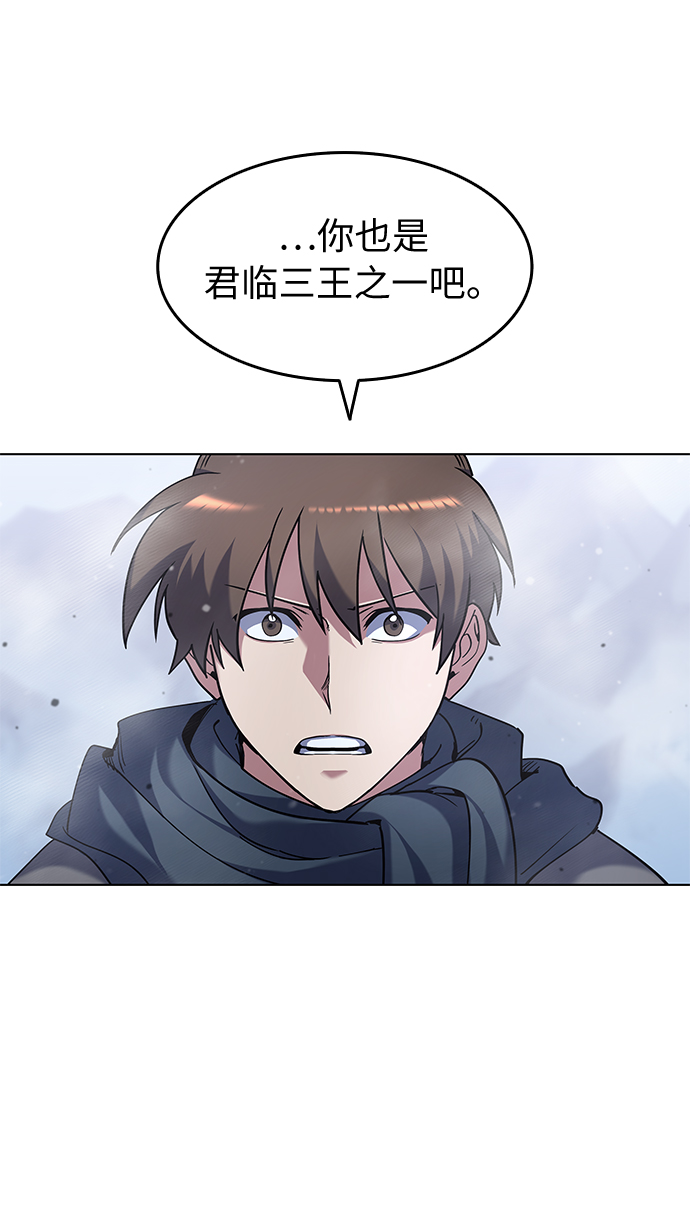 落乡文士传停更了吗漫画,[第33话] 别离5图