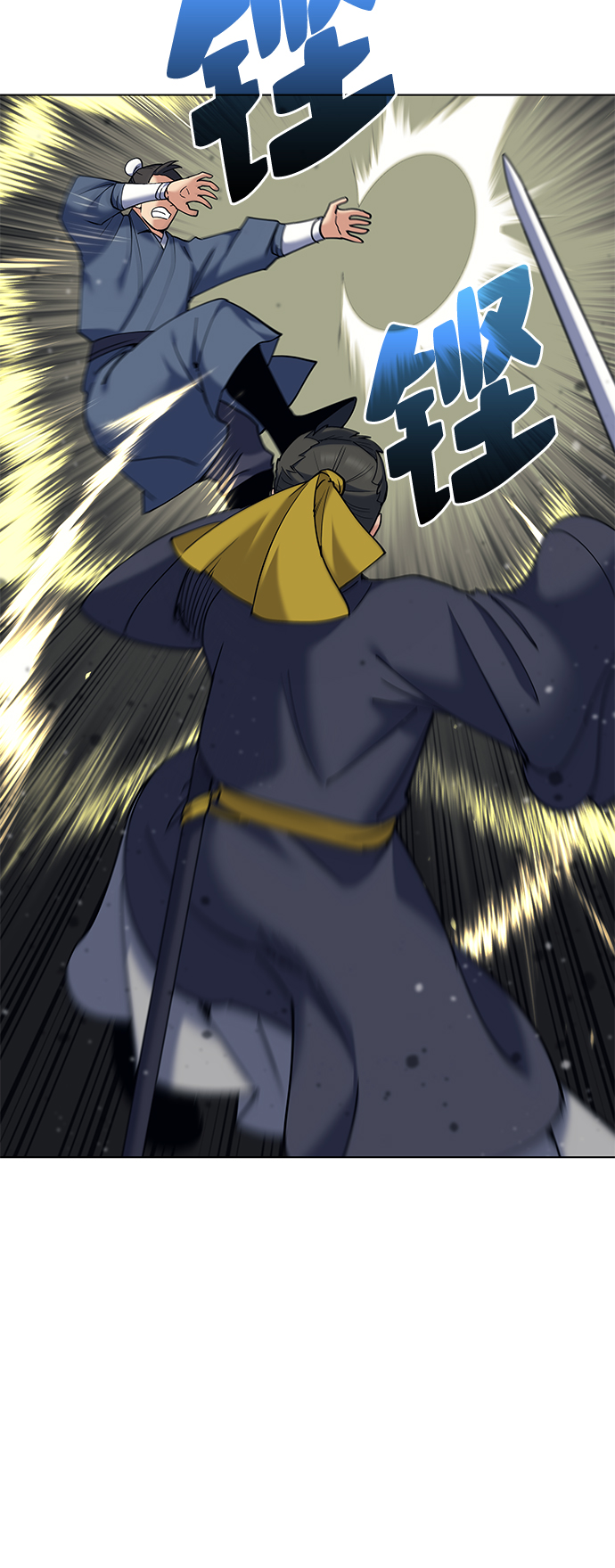 落乡文士传女主漫画,[第61话] 惨剧5图