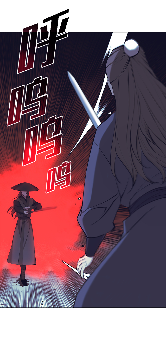 落乡文士传51话漫画,[第二季 第20话] 委托之人与被委托之人2图