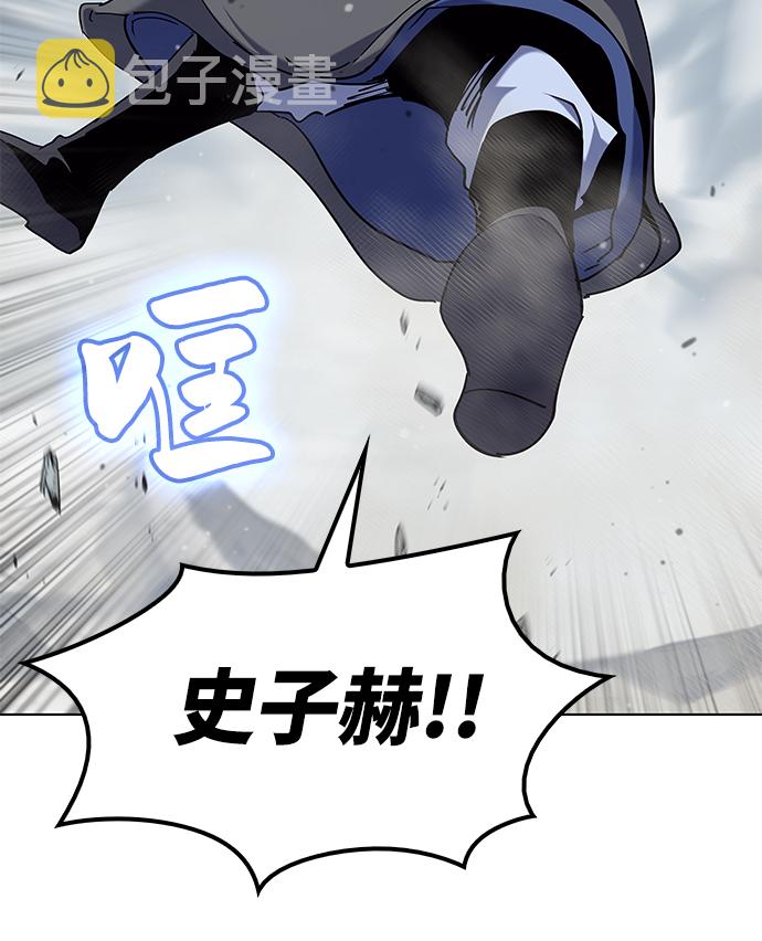 落乡文士传百度漫画,[第34话] 路还要继续走2图