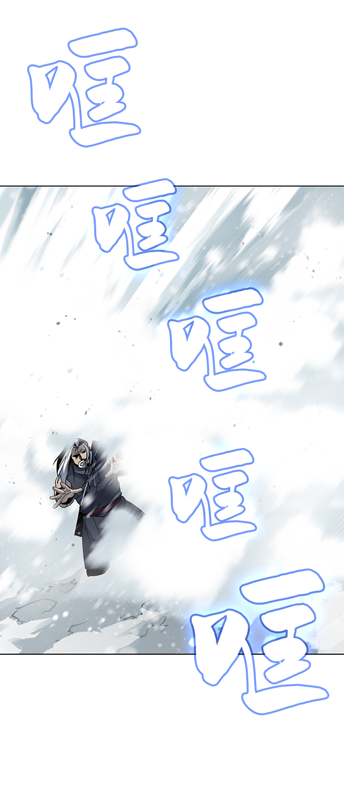 落乡文士传百度漫画,[第34话] 路还要继续走5图