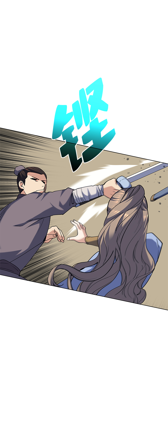落乡文士传停更了吗漫画,[第60话] 南宫彻与金师率2图