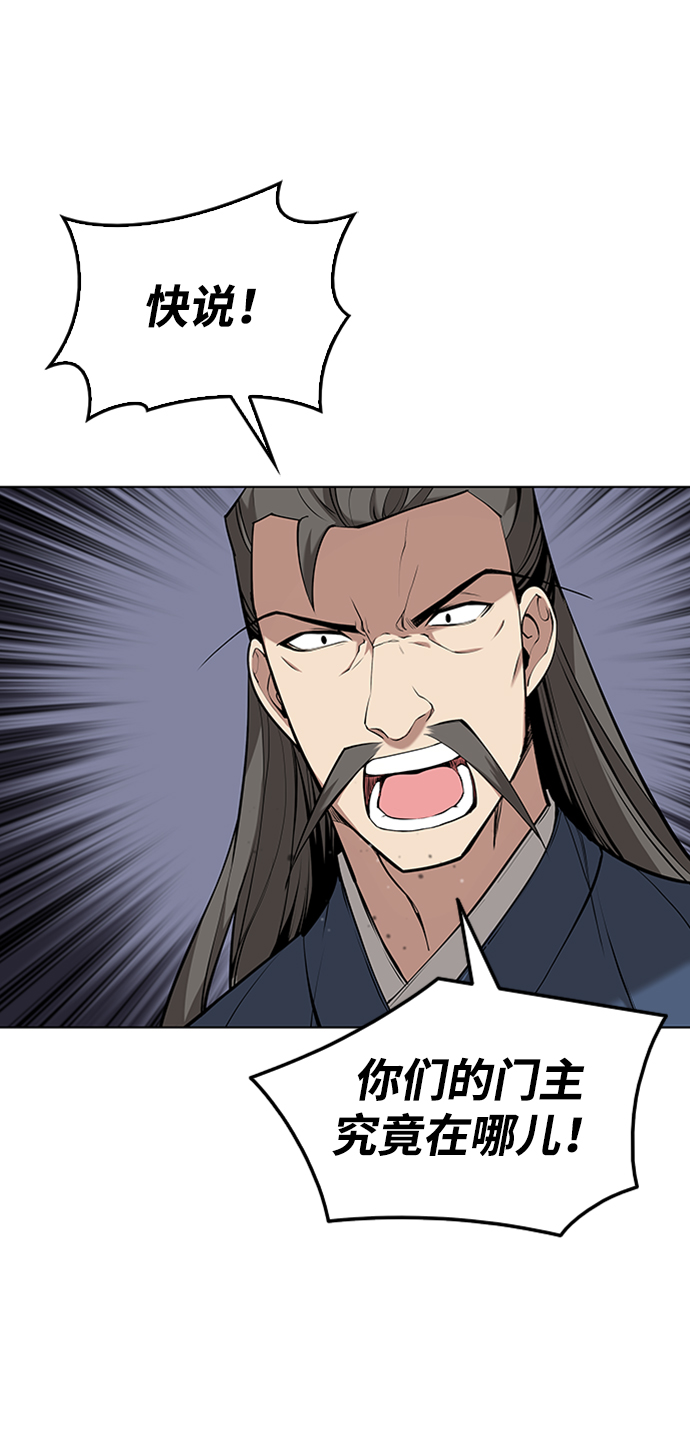 落乡文士传漫画一口气看完漫画,[第二季 第11话] 某个夏日4图