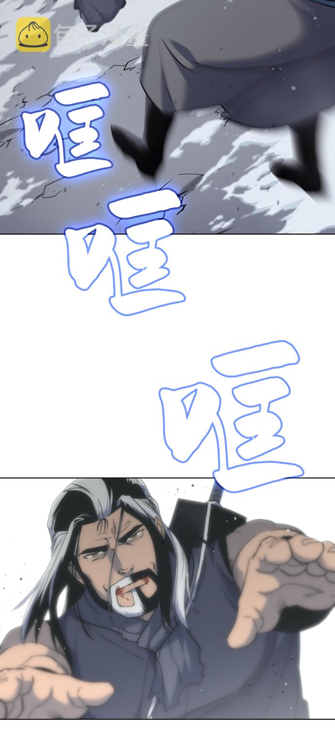 落乡文士传百度漫画,[第34话] 路还要继续走4图