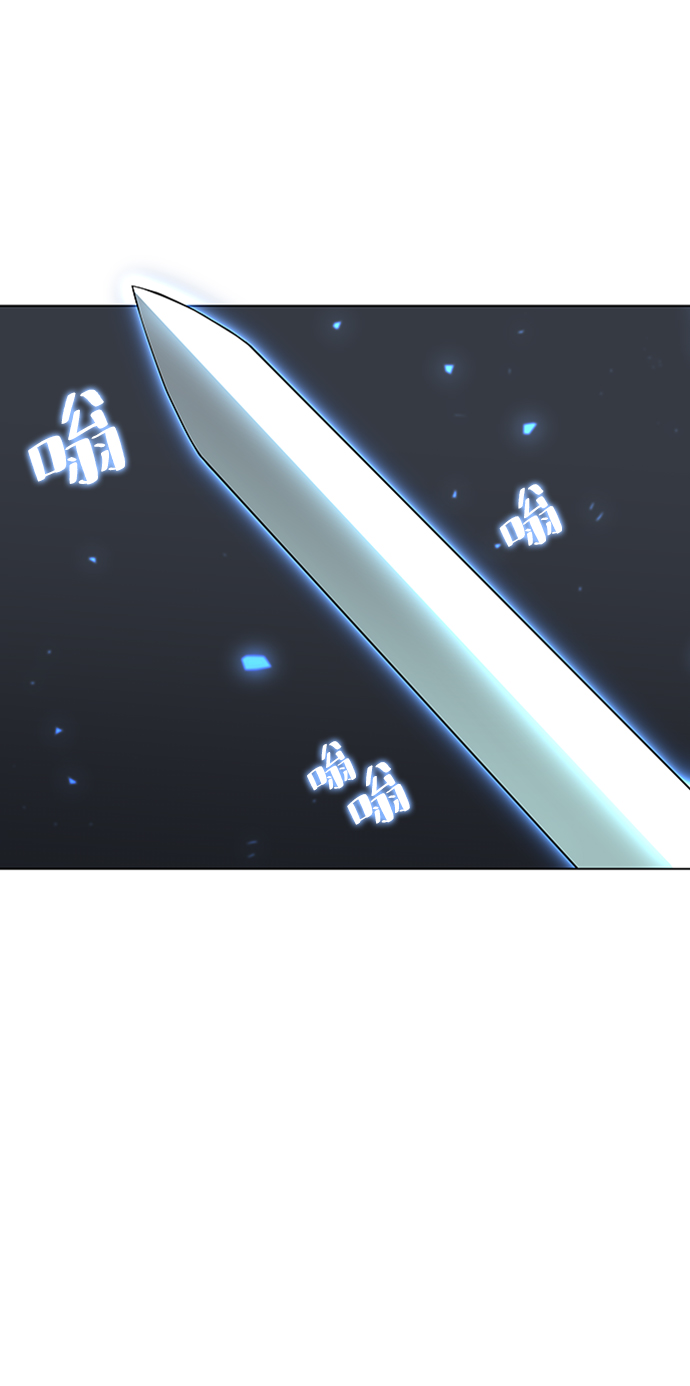 落乡文士传百度漫画,[第二季 第12话] 不愿别离5图