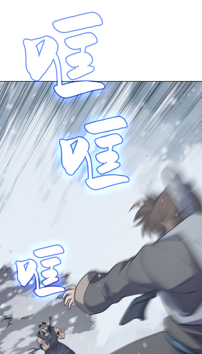 落乡文士传百度漫画,[第34话] 路还要继续走3图