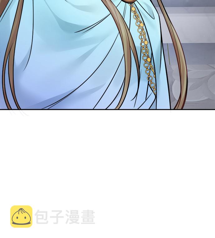 龙与魔女1漫画,第74话5图