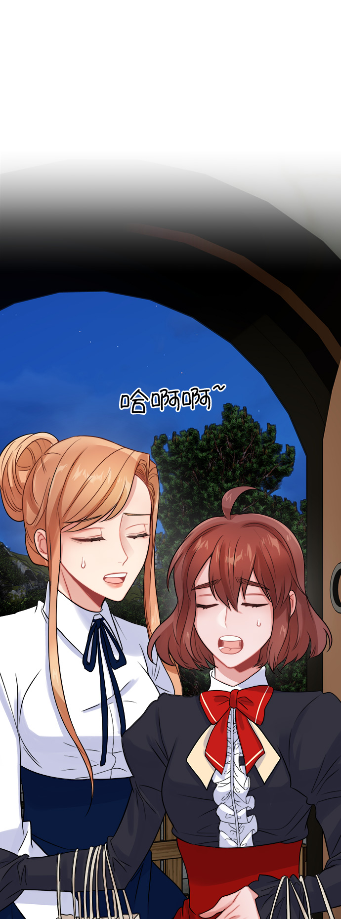魔女和龙的新婚日记合集漫画,第22话2图