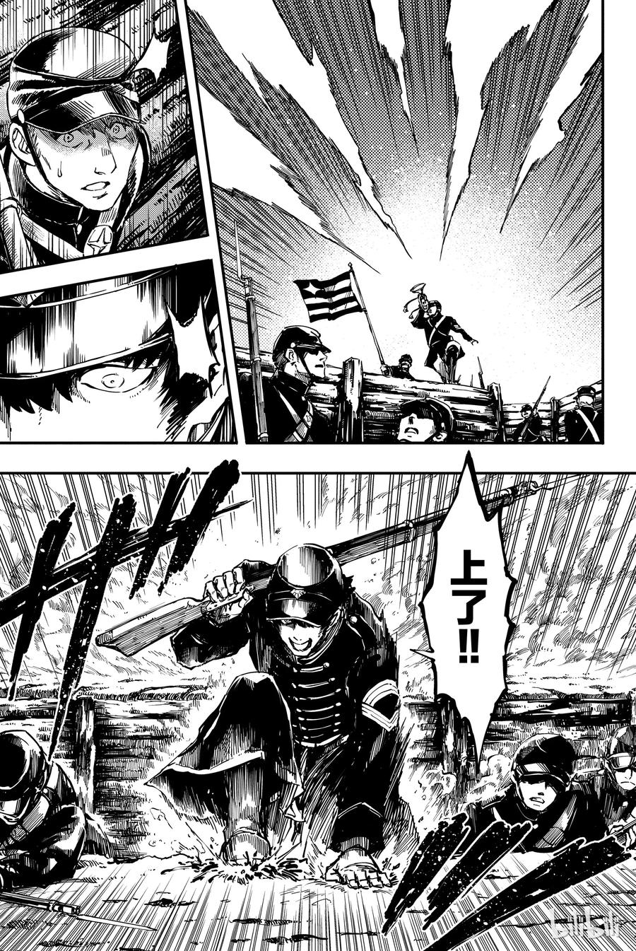 猎兽神兵夺妻之仇多少集漫画,26 拥有不死之身的兽③5图