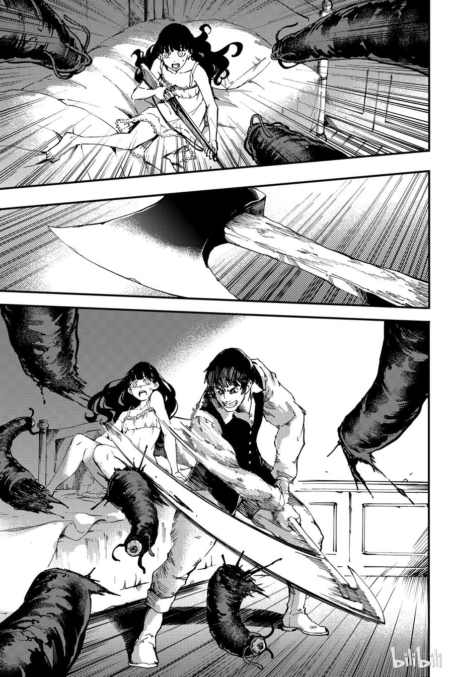 猎兽神兵讲的什么漫画,32 忘却的复制者①3图