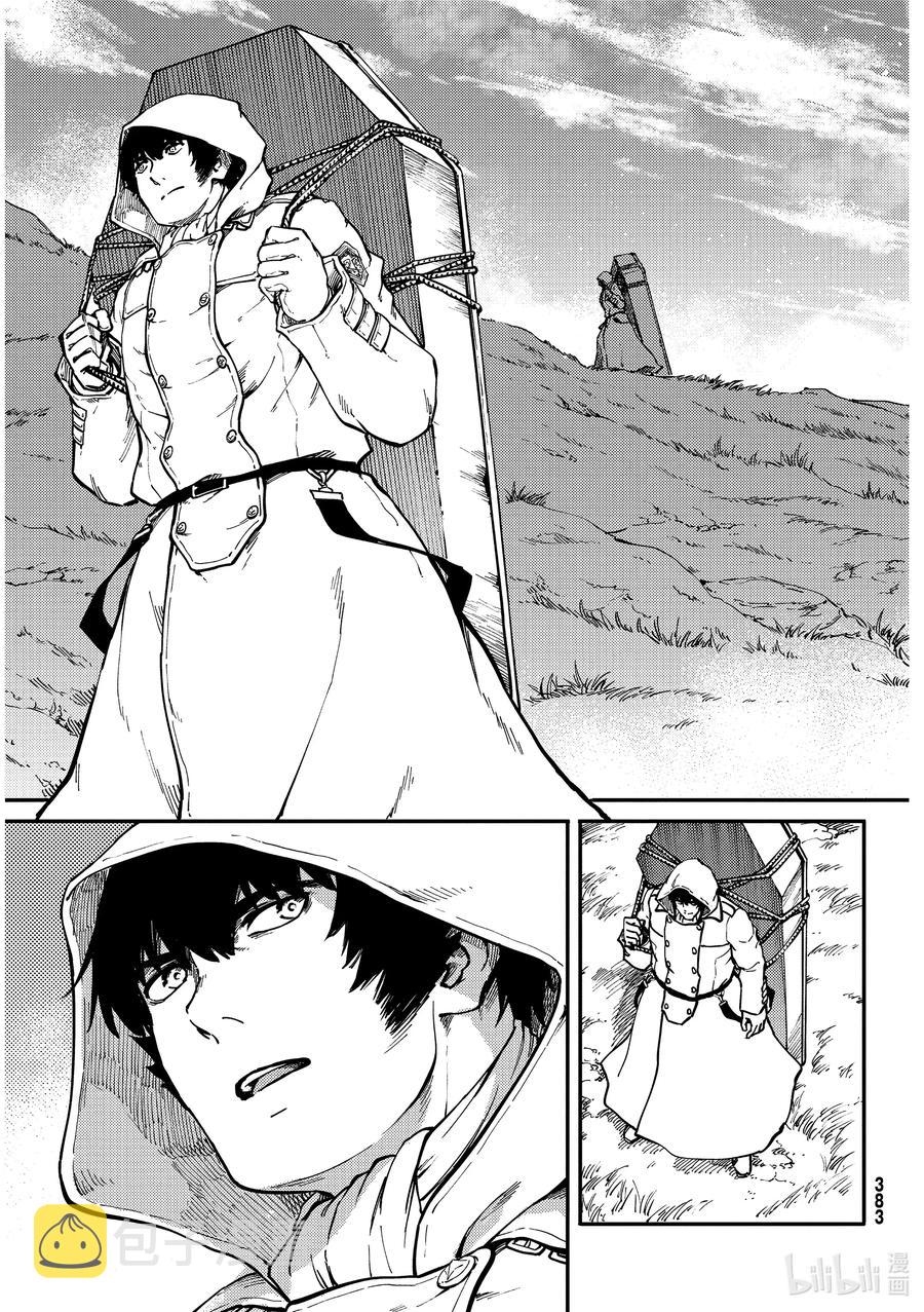 猎兽神兵求佛漫画,67 惜别2图