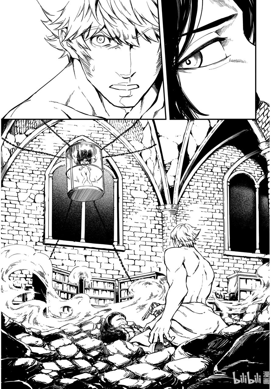 猎兽神兵介绍漫画,59 血的簒夺者25图