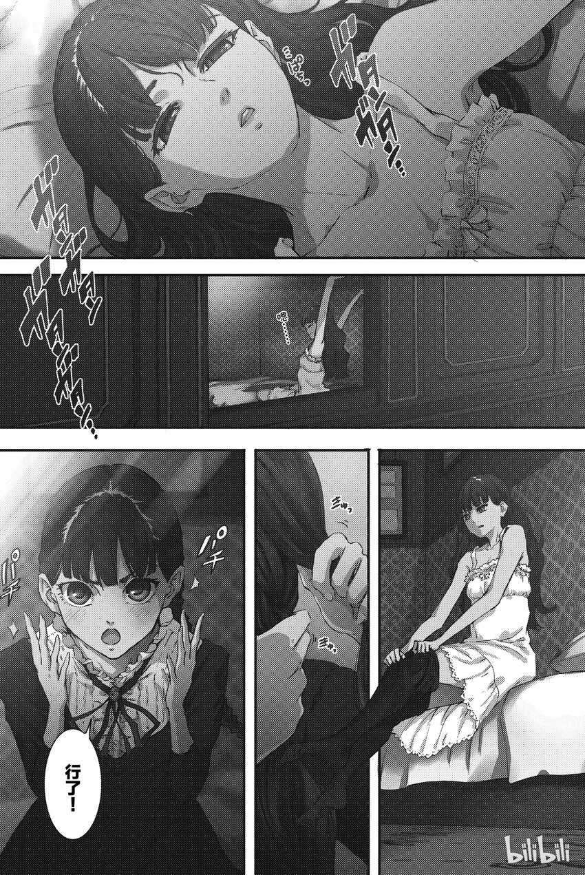 猎神兽兵在线漫画,64图