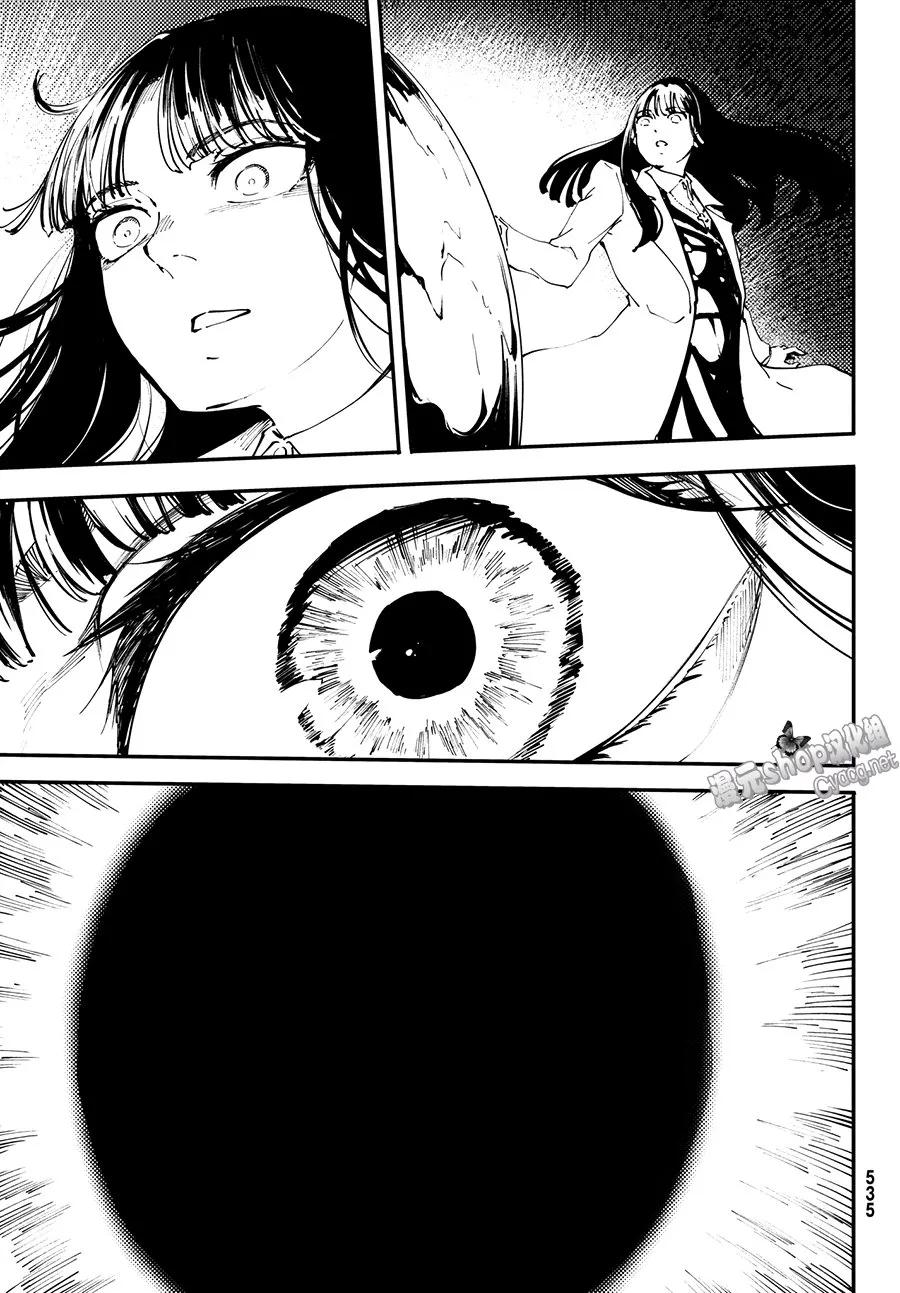 猎兽神兵百兽之王漫画,45 最初的记忆⑧5图